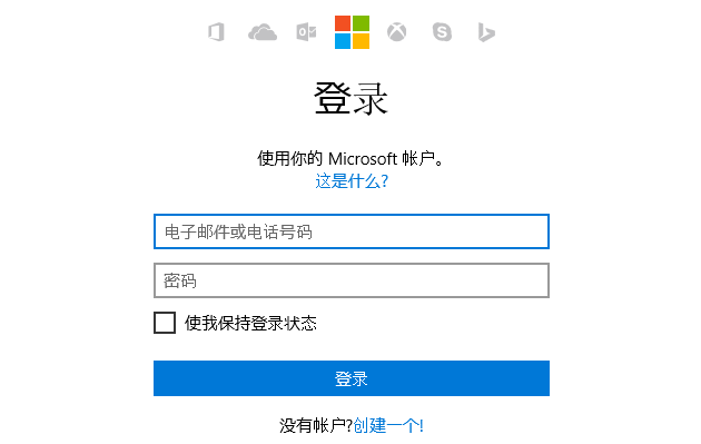 Microsoft Office 365/ͥ