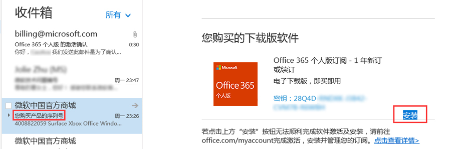 Microsoft Office 365/ͥ