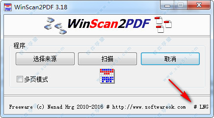 WinScan2PDF v5.81ٷʽ