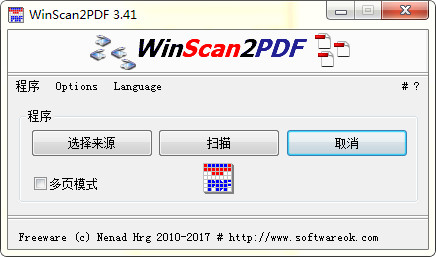 WinScan2PDF v5.81ٷʽ