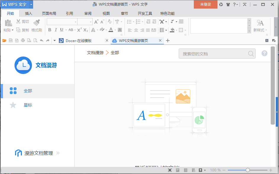 Wps office ǿ