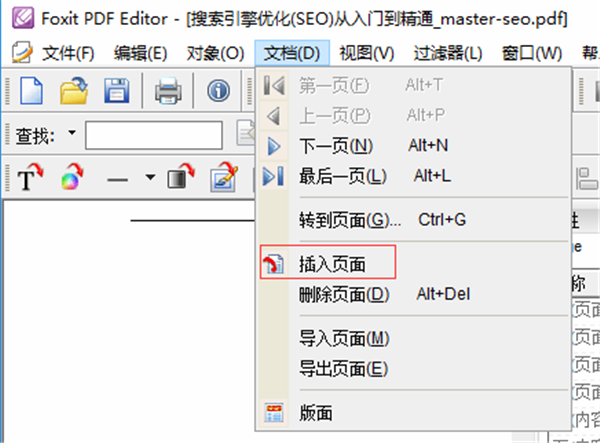 pdf༭ v9.76.10.25314 ƽ