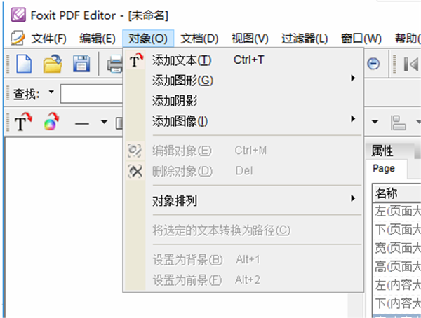 pdf༭ v9.76.10.25314 ƽ