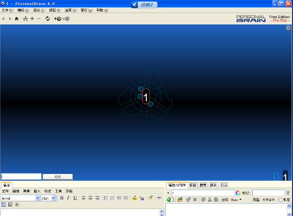 PersonalBrain(˼άͼ)  v7.0.4.1 