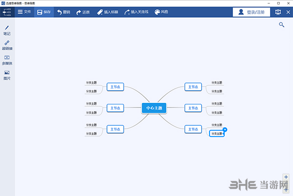 Ѹ˼άͼ v1.5.1ʽ