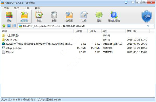 AlterPDF(PDF༭) v4.6 °