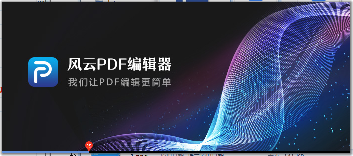 PDF༭ v2020.06.28 ɫ