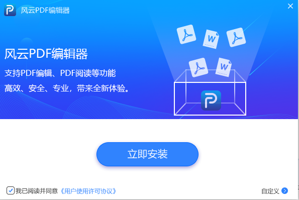 PDF༭ v2020.06.28 