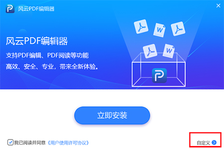 PDF༭ v2020.06.28 ʽ