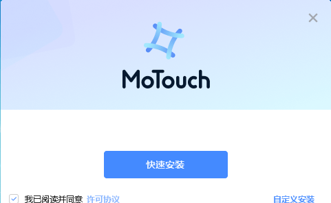 MoTouch(Ƶ) v1.4.1.0 