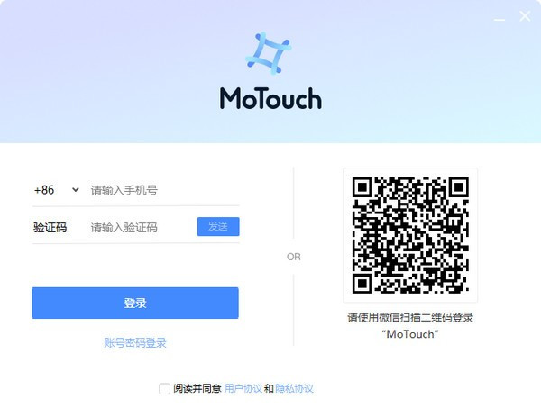 MoTouch(Ƶ) v1.4.1.0 