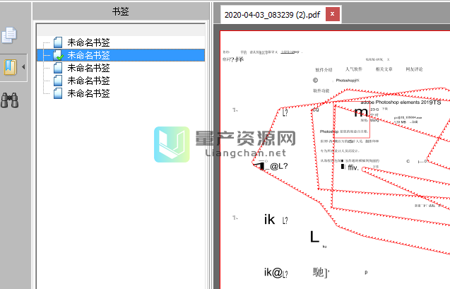 PDF Complete(PDF༭) v4.1.45 ɫ