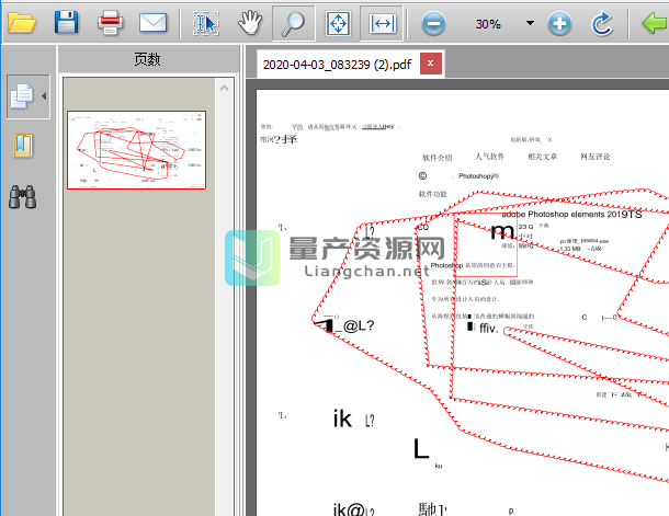 PDF Complete(PDF༭) v4.1.45 ɫ