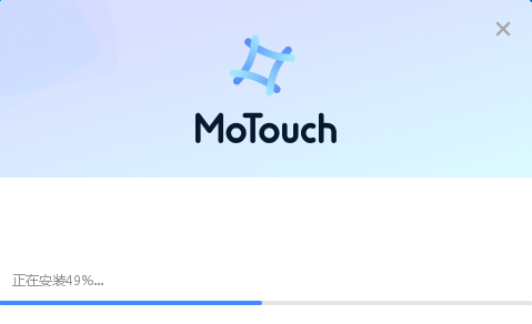 MoTouch(Ƶ) v1.4.1.0 