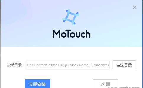 MoTouch(Ƶ) v1.4.1.0 