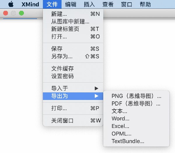 XMind ZEN(˼άͼ) v10.1.0.0  64λ