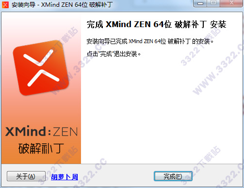 XMind ZEN(˼άͼ) v10.1.0.0 ʽ64λ