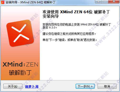 XMind ZEN(˼άͼ) v10.1.0.0 ʽ64λ