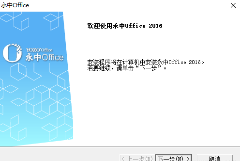 office v9.0.0223.131 ʽ
