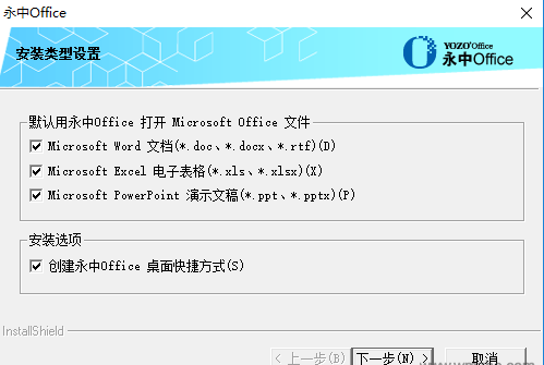 office v9.0.0223.131 ʽ