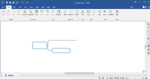 MindManager 2020 v20.0.334 ɫѰ