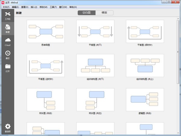 XMind(˼άͼ) v3.7.9.0ɫ