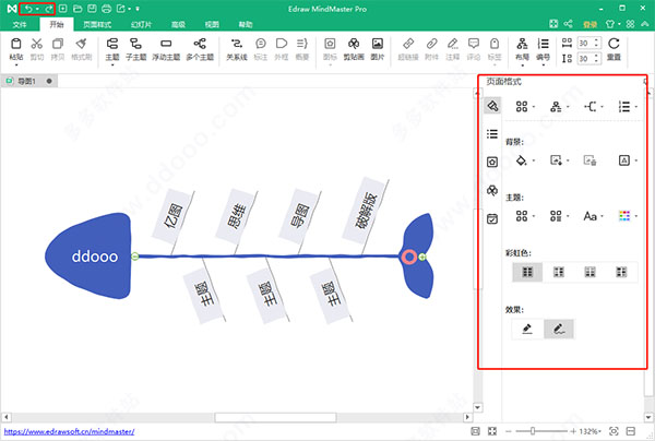 MindMaster v7.3.0 רҵ