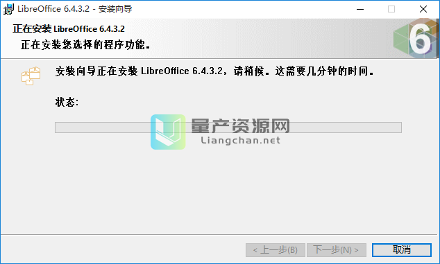 LibreOffice v7.0.0 °