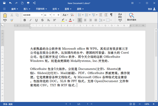 OfficeSuite Premium v4.20.30736.0 ʽ