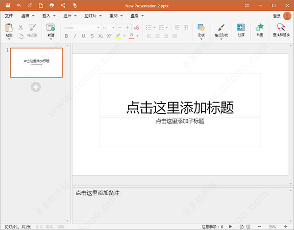 OfficeSuite Premium v4.20.30736.0 ʽ