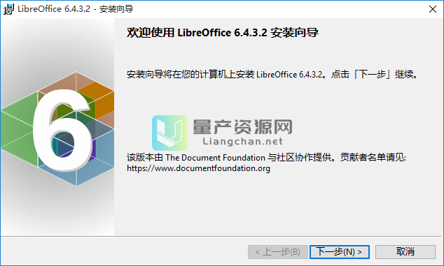 LibreOffice v7.0.0 °