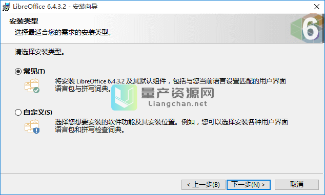 LibreOffice v7.0.0 °