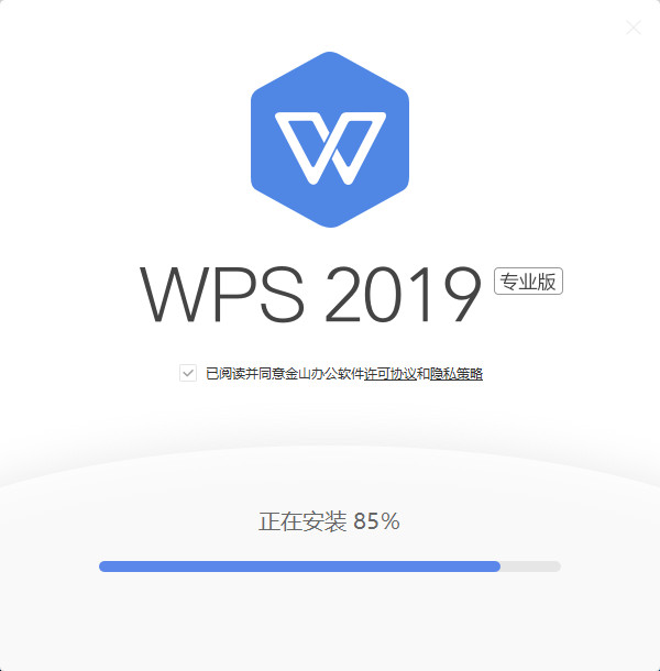 WPS Office İ