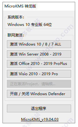 Microsoft Project 2019רҵ