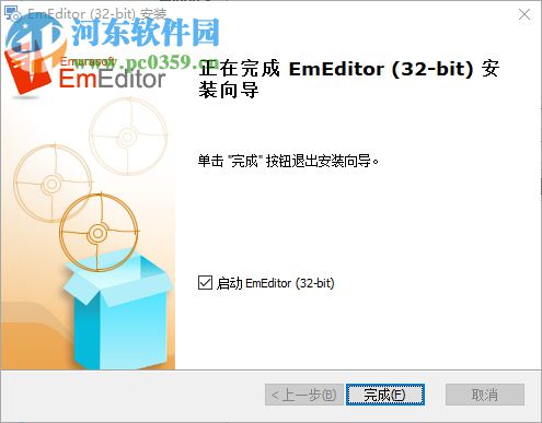 EmEditor