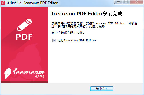 Icecream PDF Editor v2.31İ