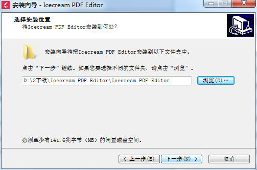 Icecream PDF Editor v2.31İ