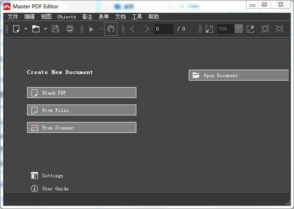 Master PDF Editor v5.6.29 İ