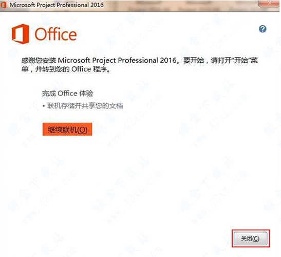 Microsoft Project 2016ƽ