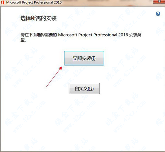 Microsoft Project 2016ƽ
