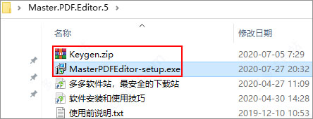 Master PDF Editor(PDF༭) v5.6.29 ʽ