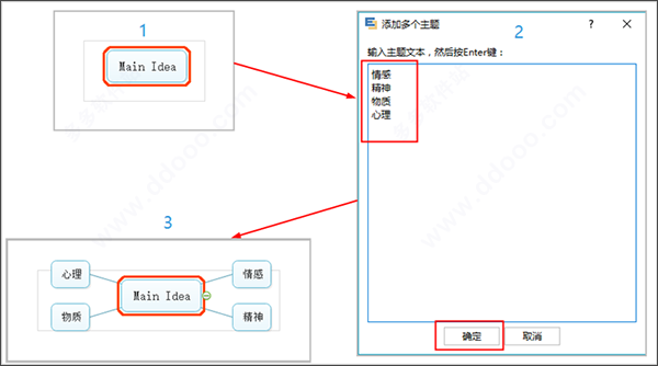 MindMaster v9.0.0.135 ƽ