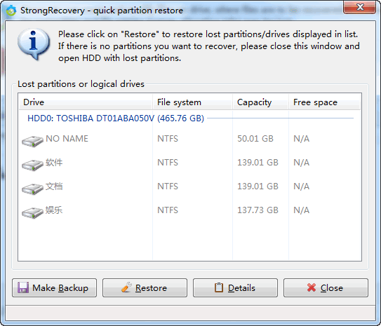 StrongRecovery(Ӳݻָ) v4.3.5°