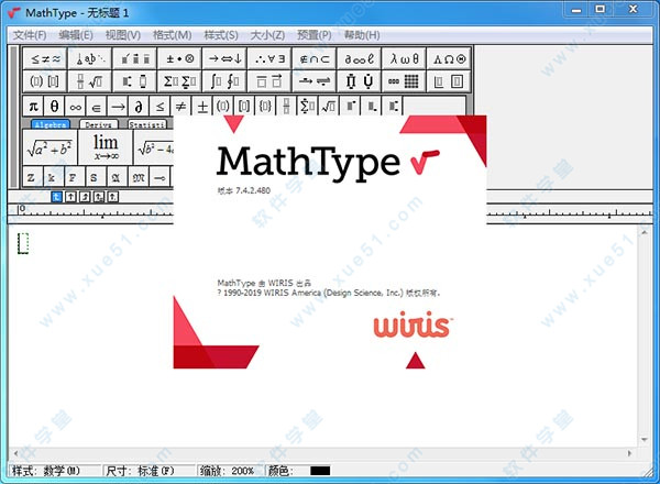 MathType V7.4 ʽ