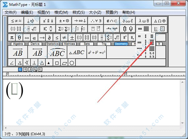 MathType V7.4 ʽ