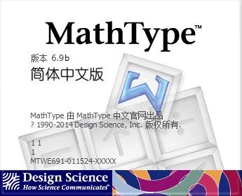 MathType V7.4 ƽ
