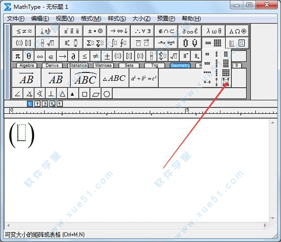 MathType V7.4 ʽ