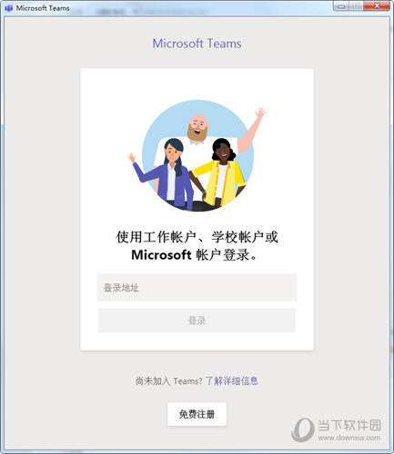 Microsoft Teamsȫܰ