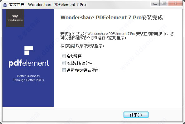 PDFר v7.6.5.4955 ɫİ