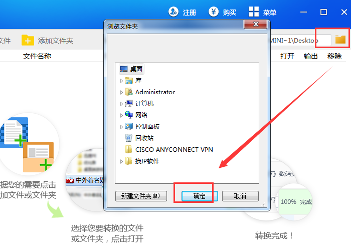 ѸPDFת v8.5.8.6 ٷ°